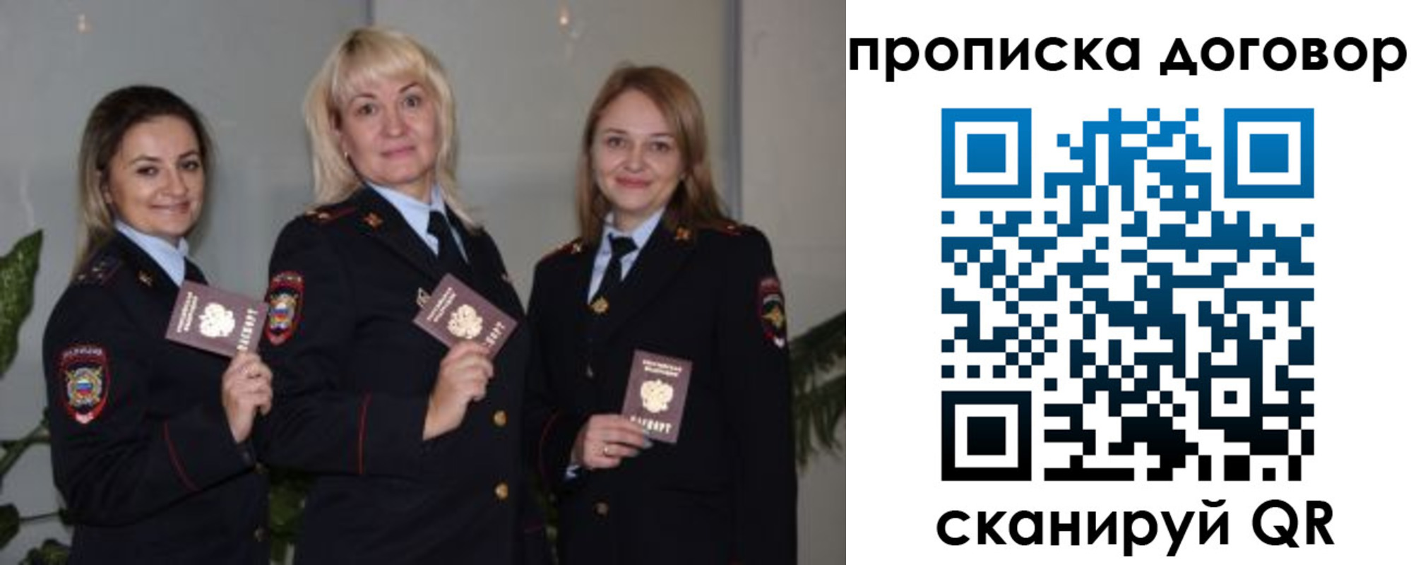 прописка гарантия в Агрызе