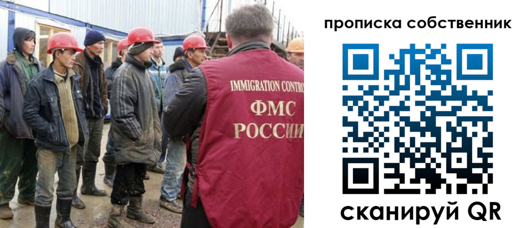 пропишу в квартире в Агрызе